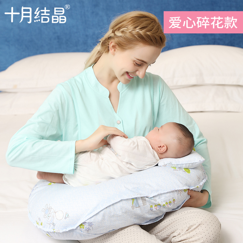 十月结晶 哺乳枕头产后喂奶垫托授乳枕婴儿抱枕宝宝护腰喂奶枕秋冬季