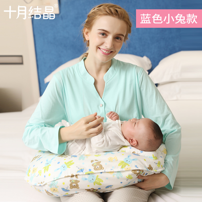 十月结晶 哺乳枕头产后喂奶垫托授乳枕婴儿抱枕宝宝护腰喂奶枕秋冬季