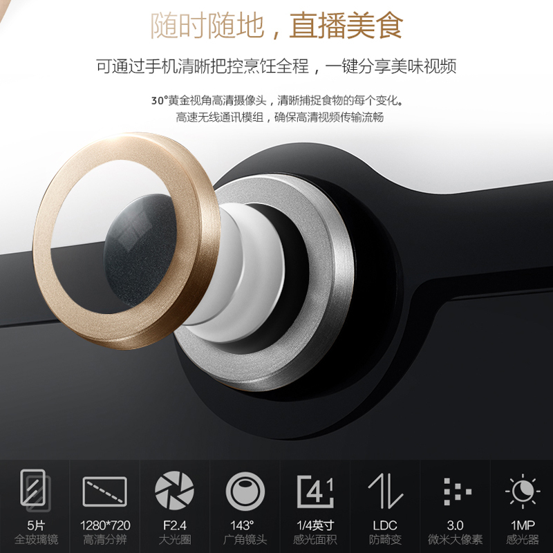 美的(Midea)T7-428D白色 FUN烤箱 高端品