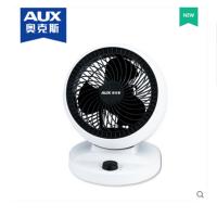 奥克斯涡轮空气对流循环扇静音家用迷你机械台式节能扇