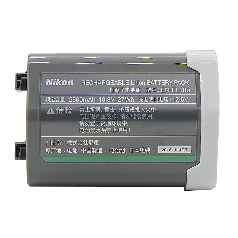 尼康(Nikon) SPARKII-400W 数码电池 适用于数码相机 微单相机 单反相机高清大图