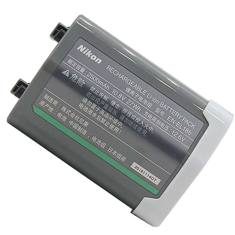 尼康(Nikon) SPARKII-400W 数码电池 适用于数码相机 微单相机 单反相机图片