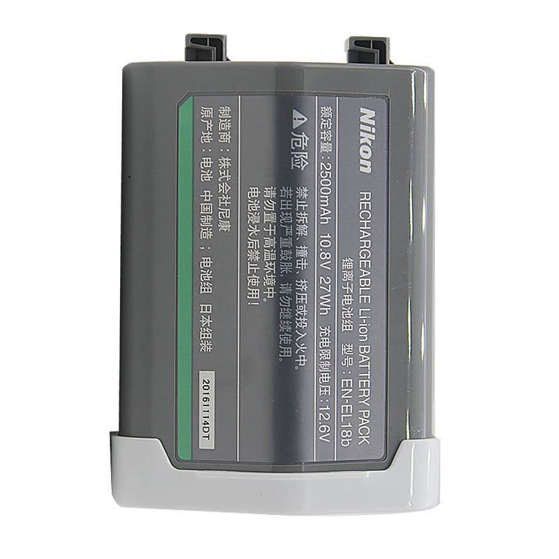 尼康(Nikon) SPARKII-400W 数码电池 适用于数码相机 微单相机 单反相机图片