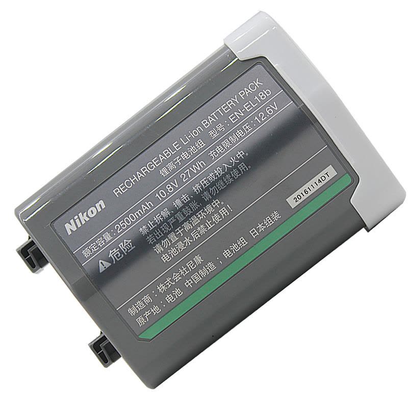 尼康(Nikon) SPARKII-400W 数码电池 适用于数码相机 微单相机 单反相机图片