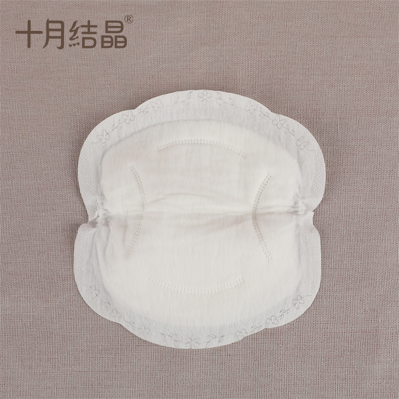 十月结晶 防溢乳垫一次性溢乳垫防溢乳贴防漏哺乳奶垫不可洗溢奶垫