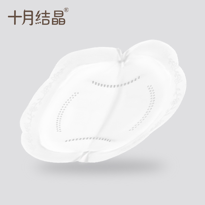 十月结晶 防溢乳垫一次性溢乳垫防溢乳贴防漏哺乳奶垫不可洗溢奶垫