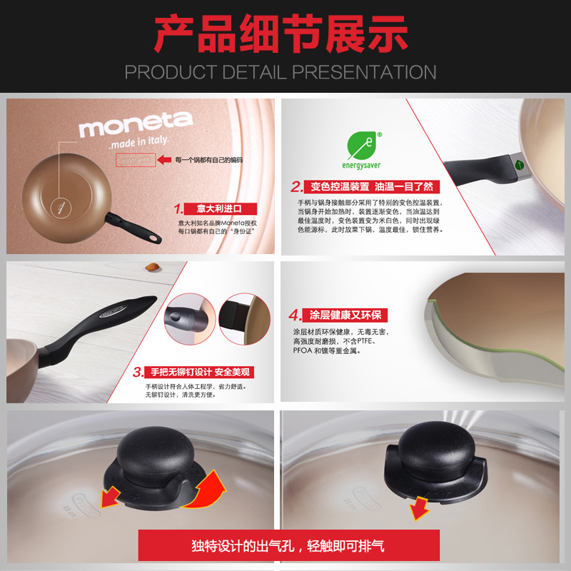 摩意达(Moneta)炒锅 搪瓷系列 28cm 炒锅+玻璃盖 71009012 炒锅不粘锅无油烟平底锅 超轻耐磨控温节能