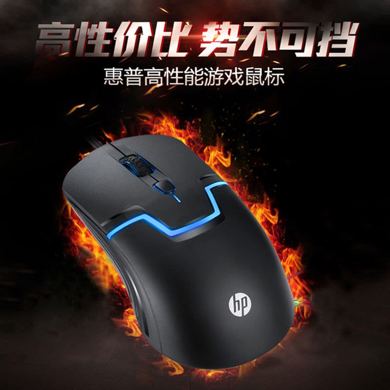 惠普(HP) M100 笔记本台式机通用有线背光发光电竞专业游戏鼠标 M100白色图片