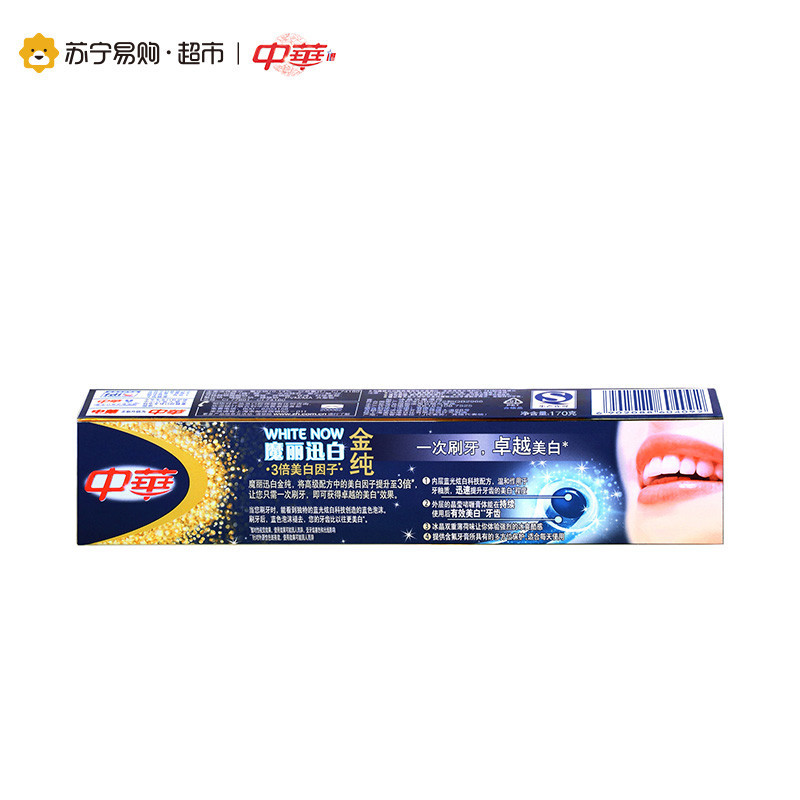 中华 金纯魔丽迅白冰晶双重薄荷味 牙膏 170g(支)