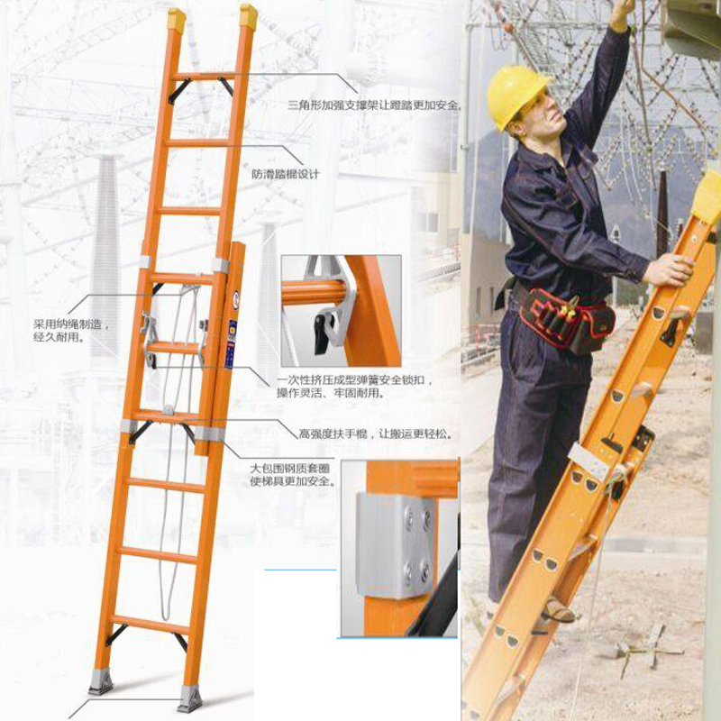 奥鹏新型多功能高端绝缘抽拉梯AP-705A-700