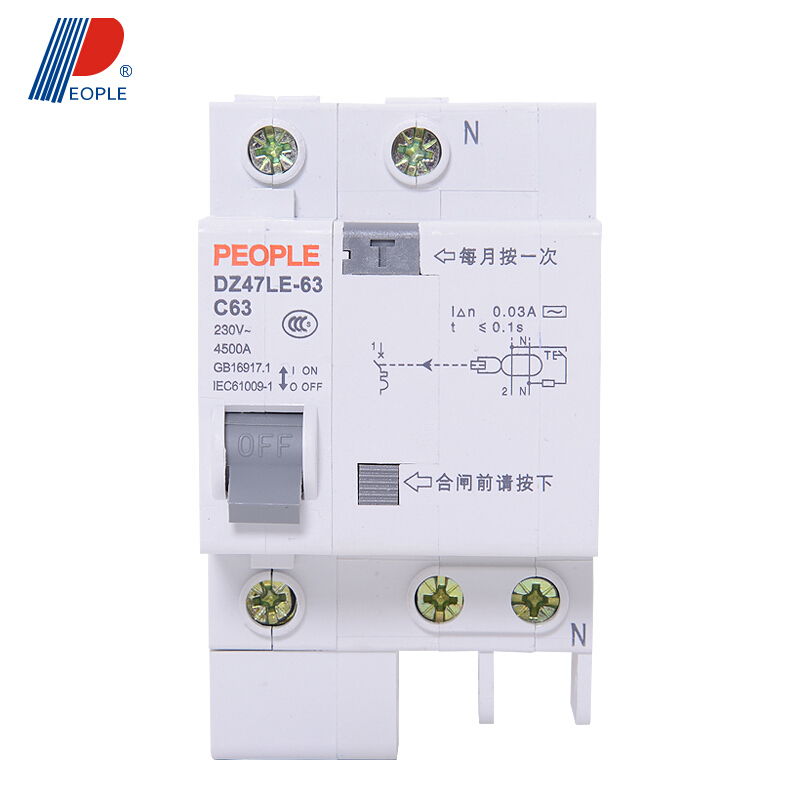 人民 低压开关 漏电保护器 20A 单相 DZ47LE-1P/20A