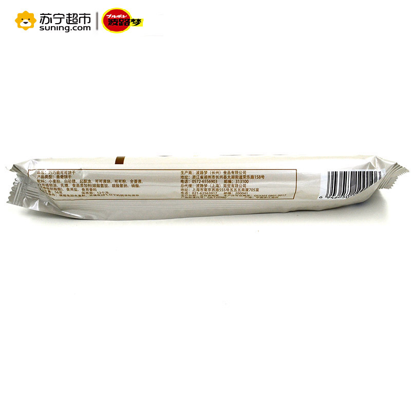 波路梦普奇巧巧脆可可饼干56G*6条/盒