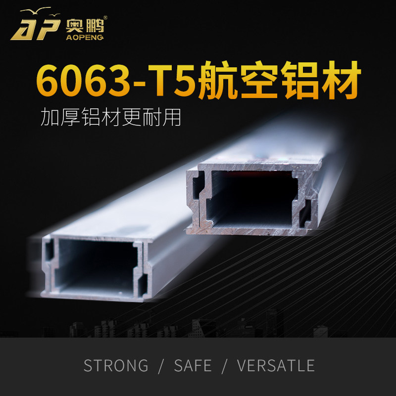 奥鹏两用双面升降伸缩楼梯AP-225A-1100