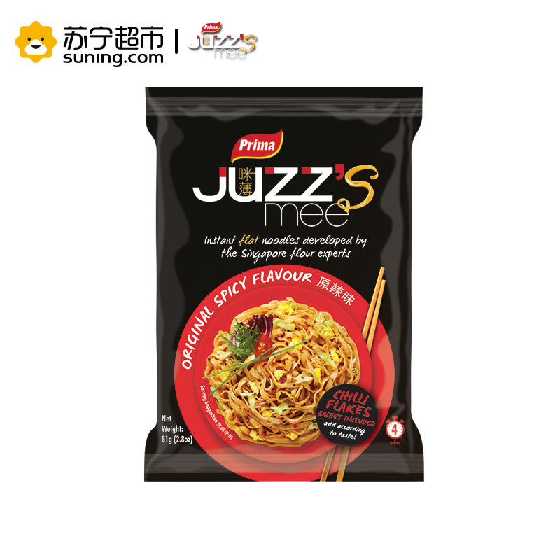 咪薄(JUZZ’S mee)辣味油炸方便面四联包324g干拌面 斯里兰卡进口