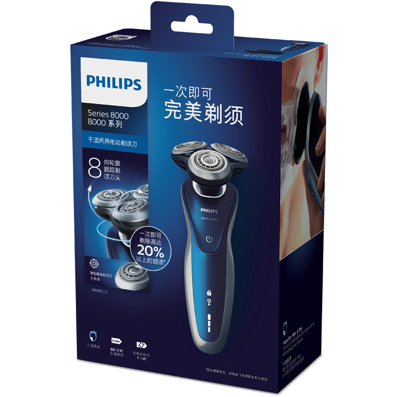 飞利浦(PHILIPS) 电动剃须刀 S8980/12 干湿两用三刀头全身水洗 充电旋转式刮胡刀