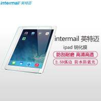 intermail 苹果iPad Pro12.9英钢化膜 苹果配件新iPad钢化玻璃膜 平板保护贴膜防刮膜