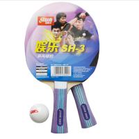 红双喜 横拍 乒乓球拍 SH-3(副/*2)