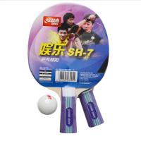 红双喜 直拍 乒乓球拍 SH-7(副/*2)