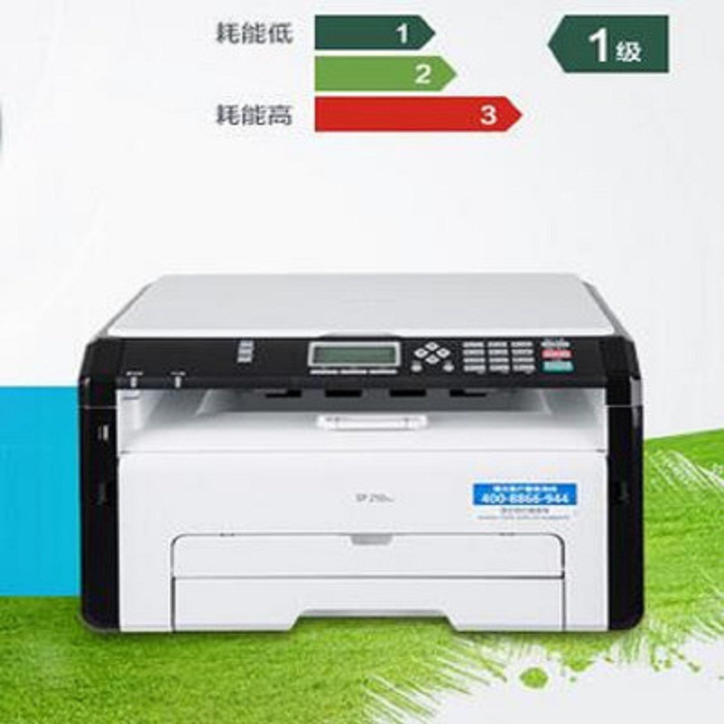 理光(Ricoh) SP 210 黑白激光打印机