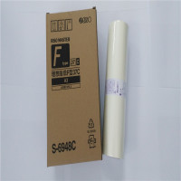理想SF一A3版纸(箱)