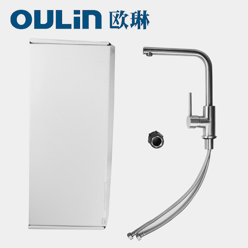 欧琳oulin 厨房冷热水龙头不锈钢龙头cfx003