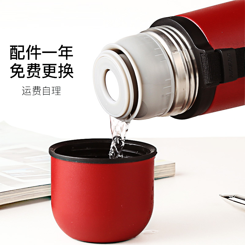 哈尔斯(HAERS) 保温杯 不锈钢水杯 长效保温 真空 LB-500F-6(个)