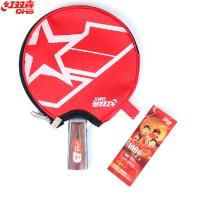 红双喜 双面反胶 A系列 横拍长柄 乒乓球拍 A1002(支)
