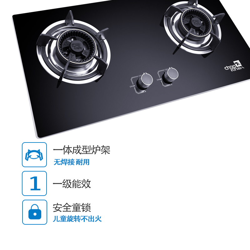 超人(chaoren)台嵌两用燃气灶具 JZT-888A-B669 防爆钢化玻璃 天然气灶