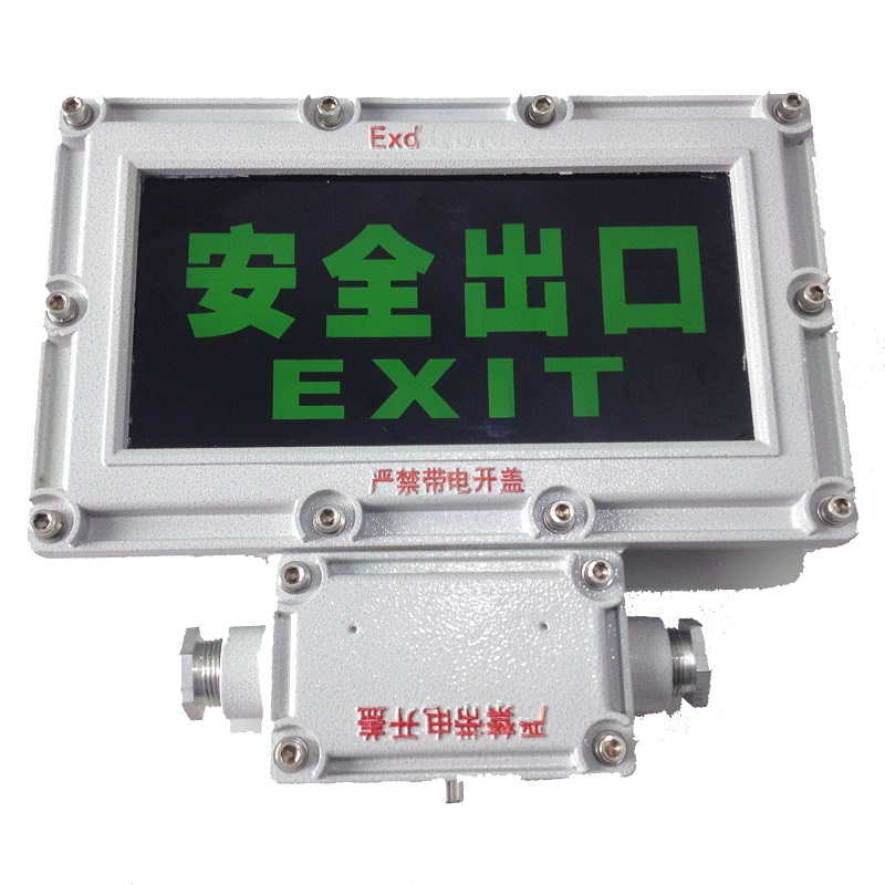紫光标志灯YJ1800