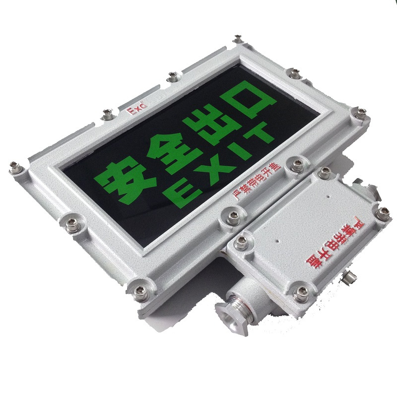 紫光标志灯YJ1800