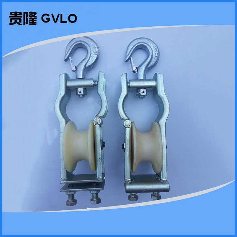 昊鑫放线滑轮座挂两用式 1轮 HC