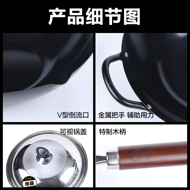 五福源仕 炒锅 KWC-30 30cm炒锅不粘锅 日本进口铁锅平底炒菜锅不沾锅具少油烟