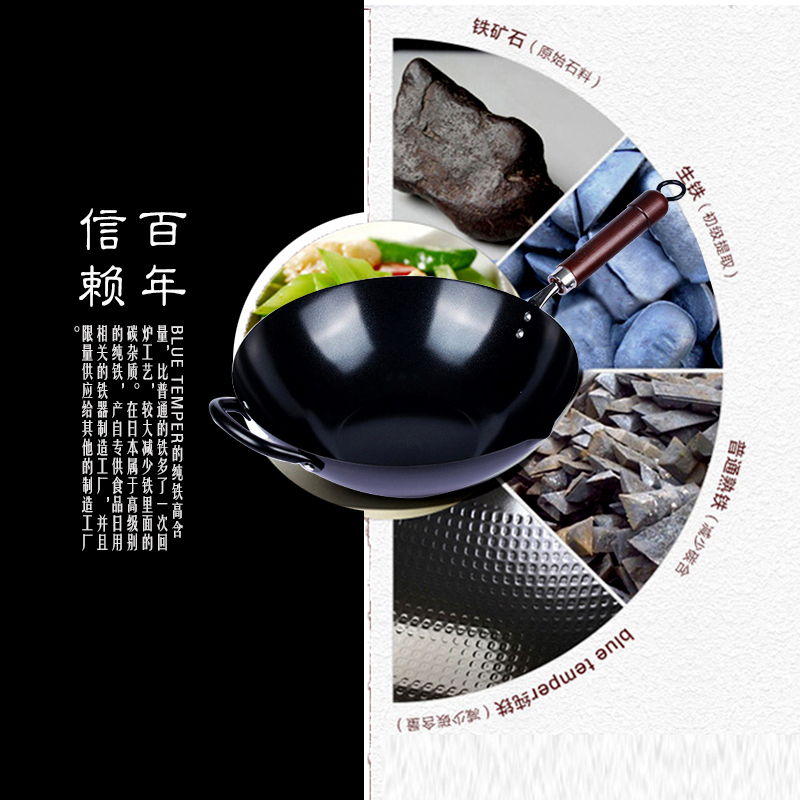 五福源仕 炒锅 KWC-30 30cm炒锅不粘锅 日本进口铁锅平底炒菜锅不沾锅具少油烟