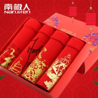 南极人4条盒装大红印花4条弹力棉内裤礼盒ht
