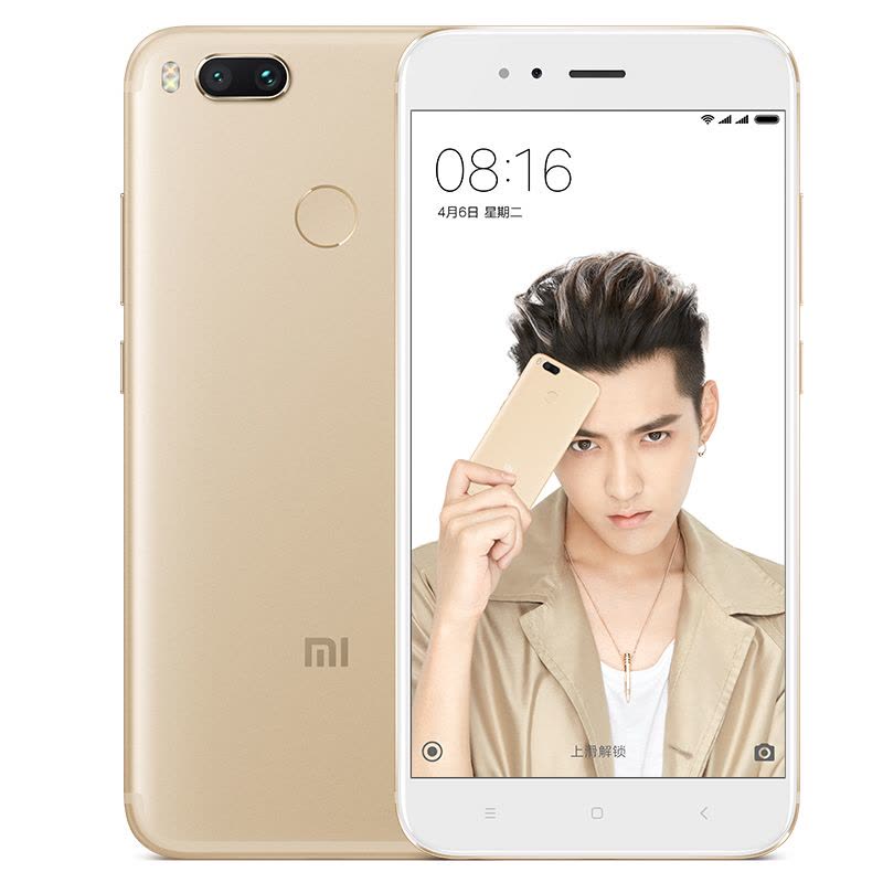 Xiaomi/小米 小米 5X 4GB+32GB 金色 移动联通电信4G手机 变焦双摄图片