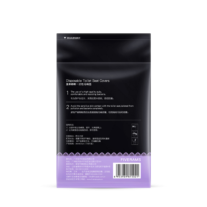 五羊(fiveram)妈咪一次性马桶垫 坐便器垫纸 马桶圈 马桶除菌垫 10片