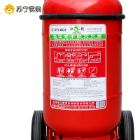 江荆 MFTZ/ABC35kg推车干粉灭火器35公斤 仓库厂房车间用