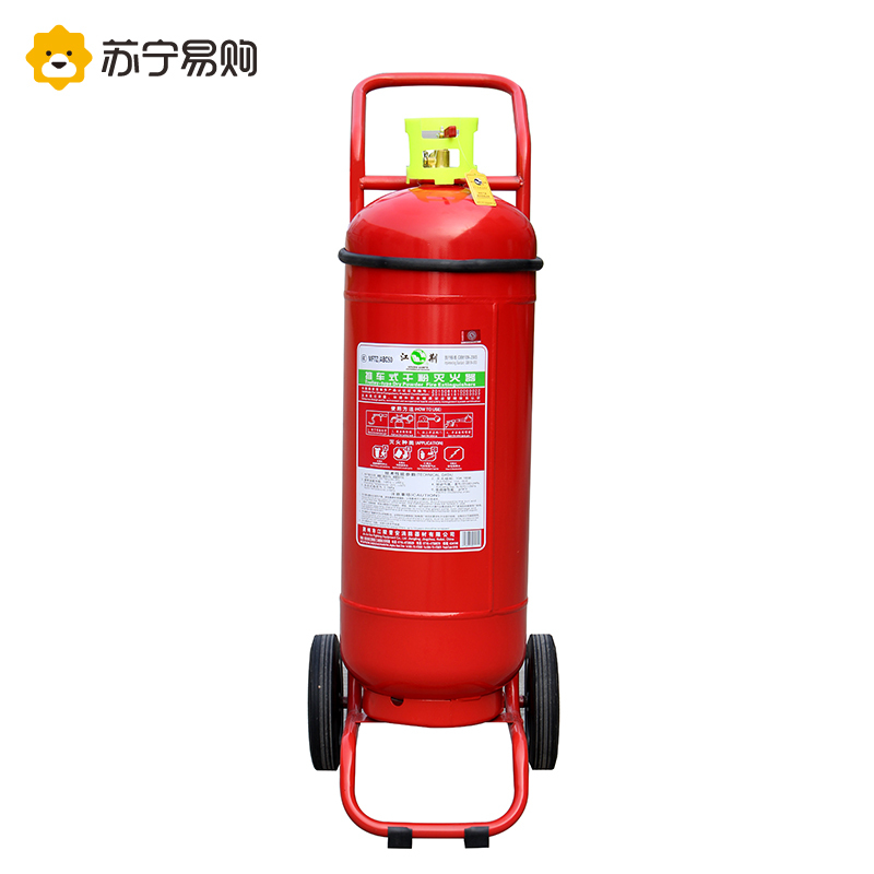 江荆 MFTZ/ABC 50KG 推车干粉灭火器50公斤 仓库厂房车间用 灭火等级10A 183B