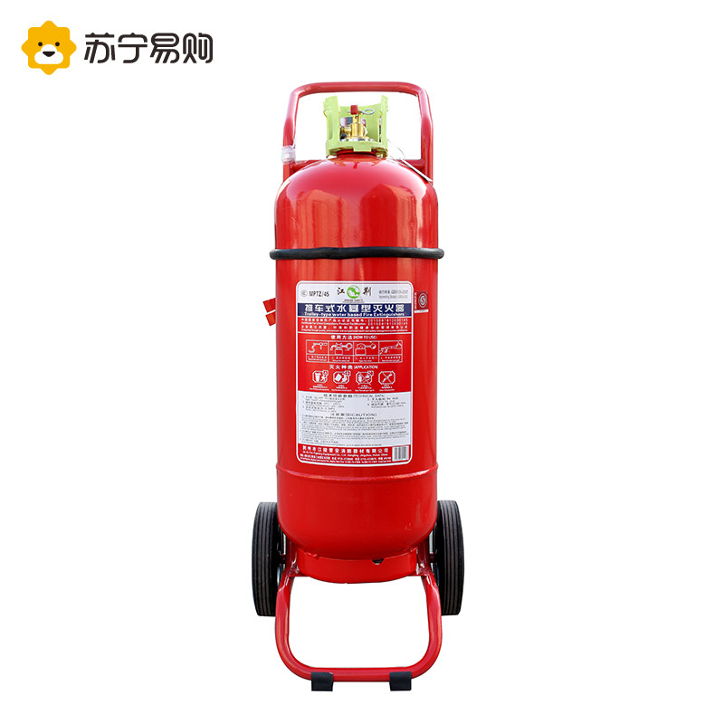 江荆 MPTZ/45L水基推车灭火器45升 仓库厂房车间用 推车式灭火器 水系灭火器 灭火等级6A 183B高清大图