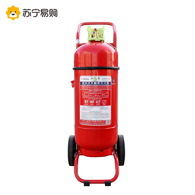 江荆 MPTZ/45L水基推车灭火器45升 仓库厂房车间用 推车式灭火器 水系灭火器 灭火等级6A 183B图片