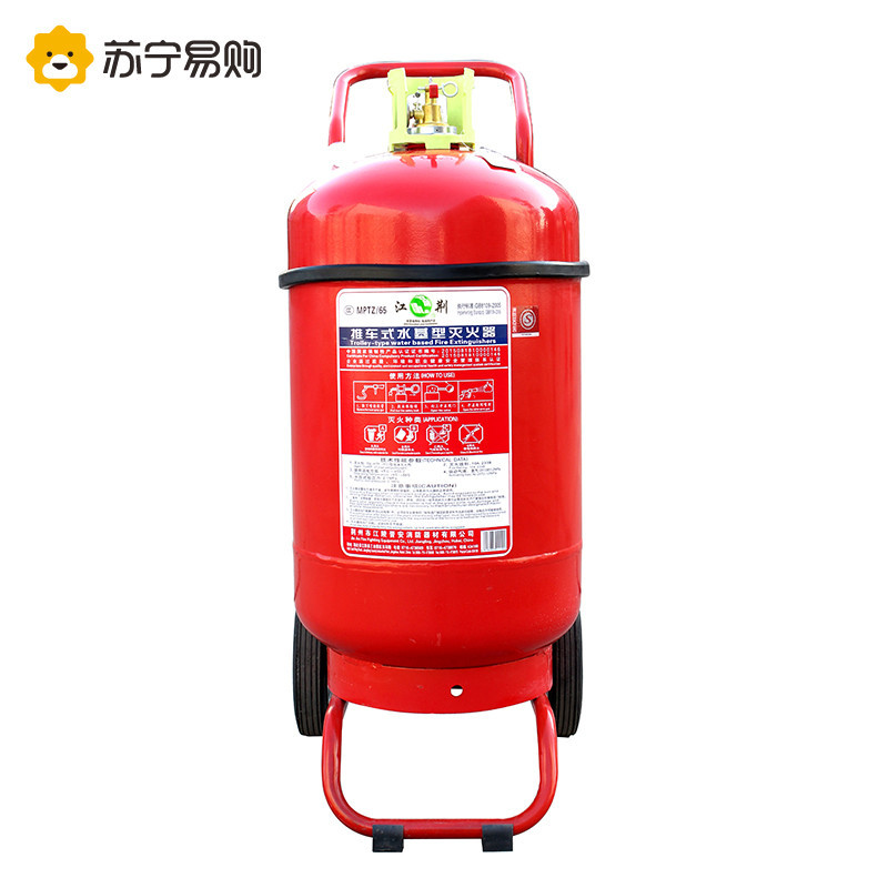 江荆 MPTZ/65L水基推车灭火器65升 仓库厂房车间用 推车式灭火器 水系灭火器 灭火等级10A 233B