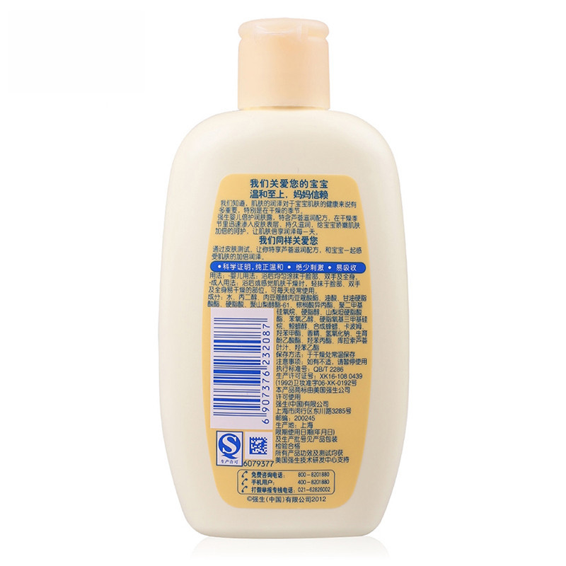 强生(Johnson) 婴儿倍护润肤露200ml (温和 持久保湿)