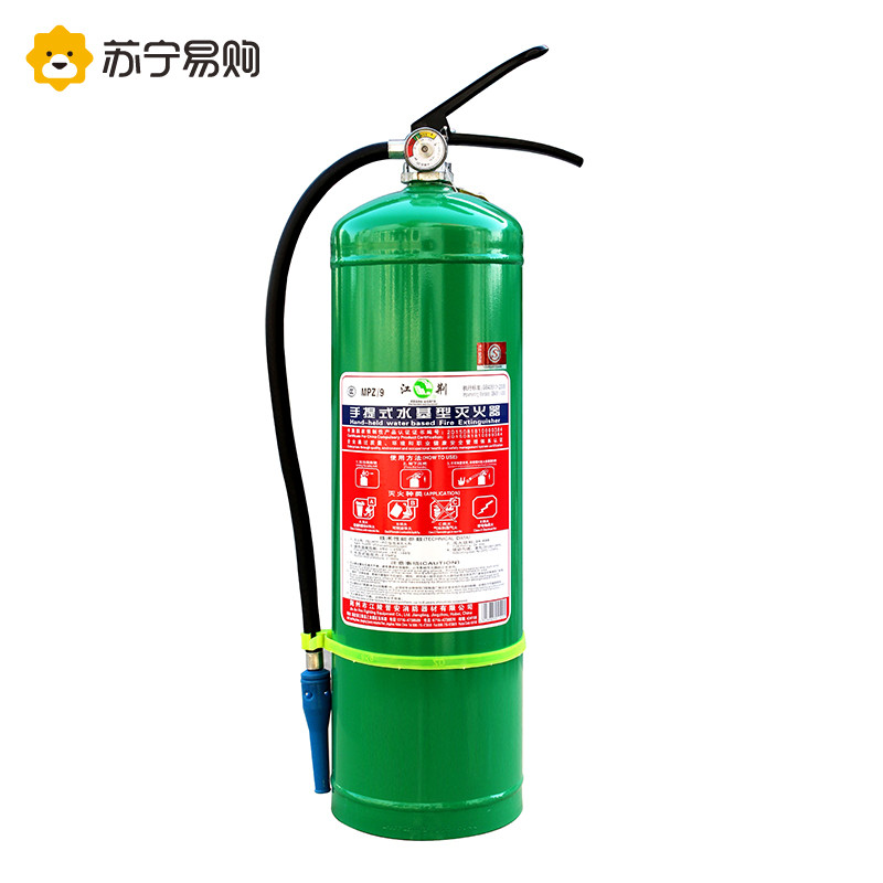 江荆 手提式水基型灭火器9升 汽车用家用及商用灭火器MPZ/9 水系灭火器