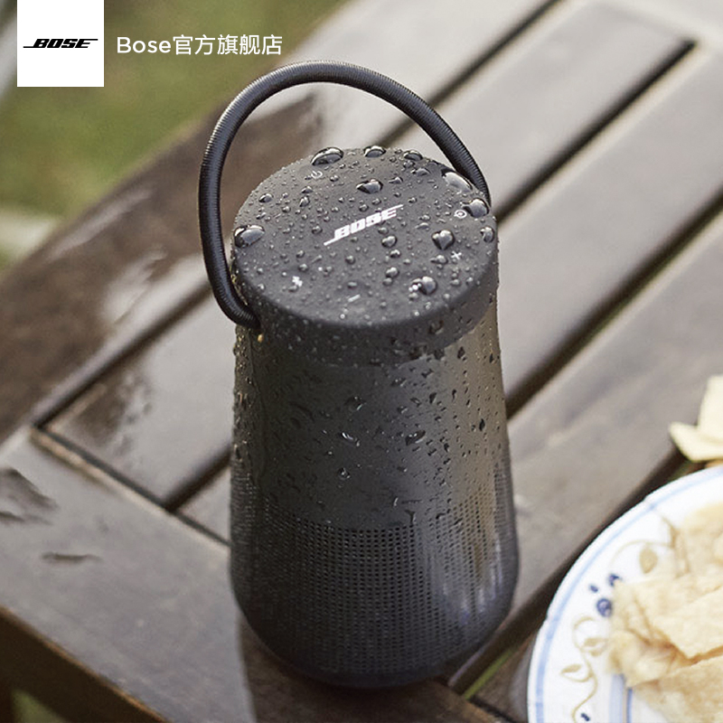 [灰色]BOSE Soundlink Revolve+无线蓝牙音箱360度环绕防水