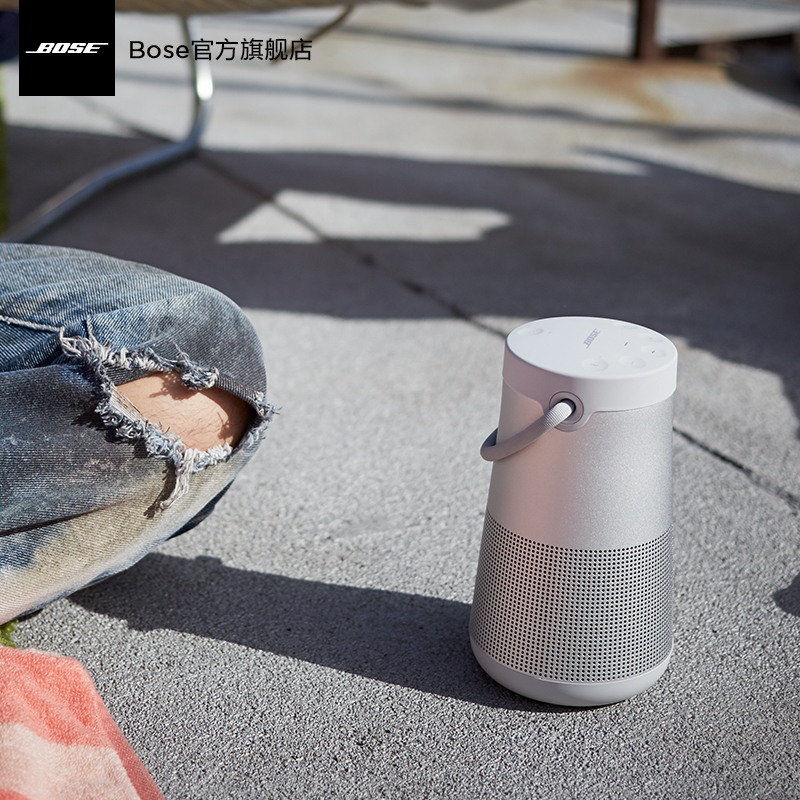 [灰色]BOSE Soundlink Revolve+无线蓝牙音箱360度环绕防水