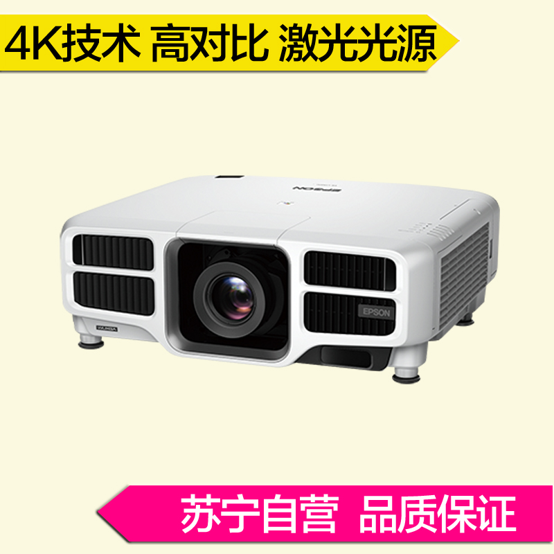 爱普生(EPSON) CB-L1100U 激光工程投影机高清大图