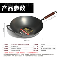 五福源仕 炒锅 KIWAME30 30cm进口炒锅不锈铁锅 无涂层炒菜锅具物理不粘锅炒锅 章丘同类型铁锅
