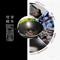 五福源仕 炒锅 KIWAME30 30cm进口炒锅不锈铁锅 无涂层炒菜锅具物理不粘锅炒锅 章丘同类型铁锅