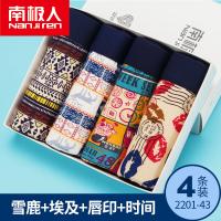 南极人4条盒装男士内裤男平角裤莫代尔性感青年潮卡通印花裤头 3雪鹿埃及口红时间