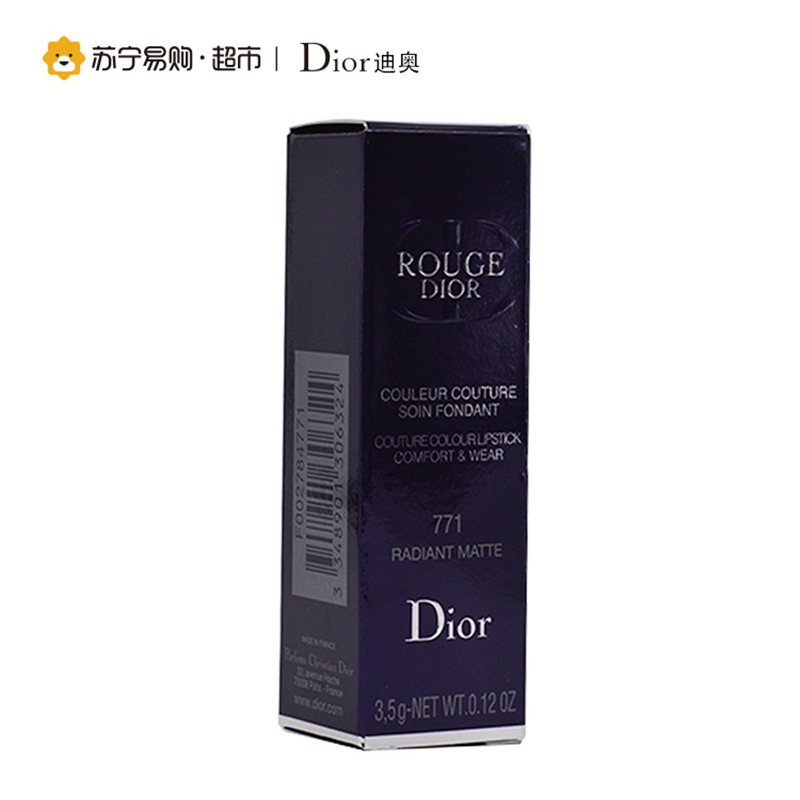 [苏宁超市]克丽丝汀迪奥烈艳蓝金唇膏—哑光系列 771 3.5g